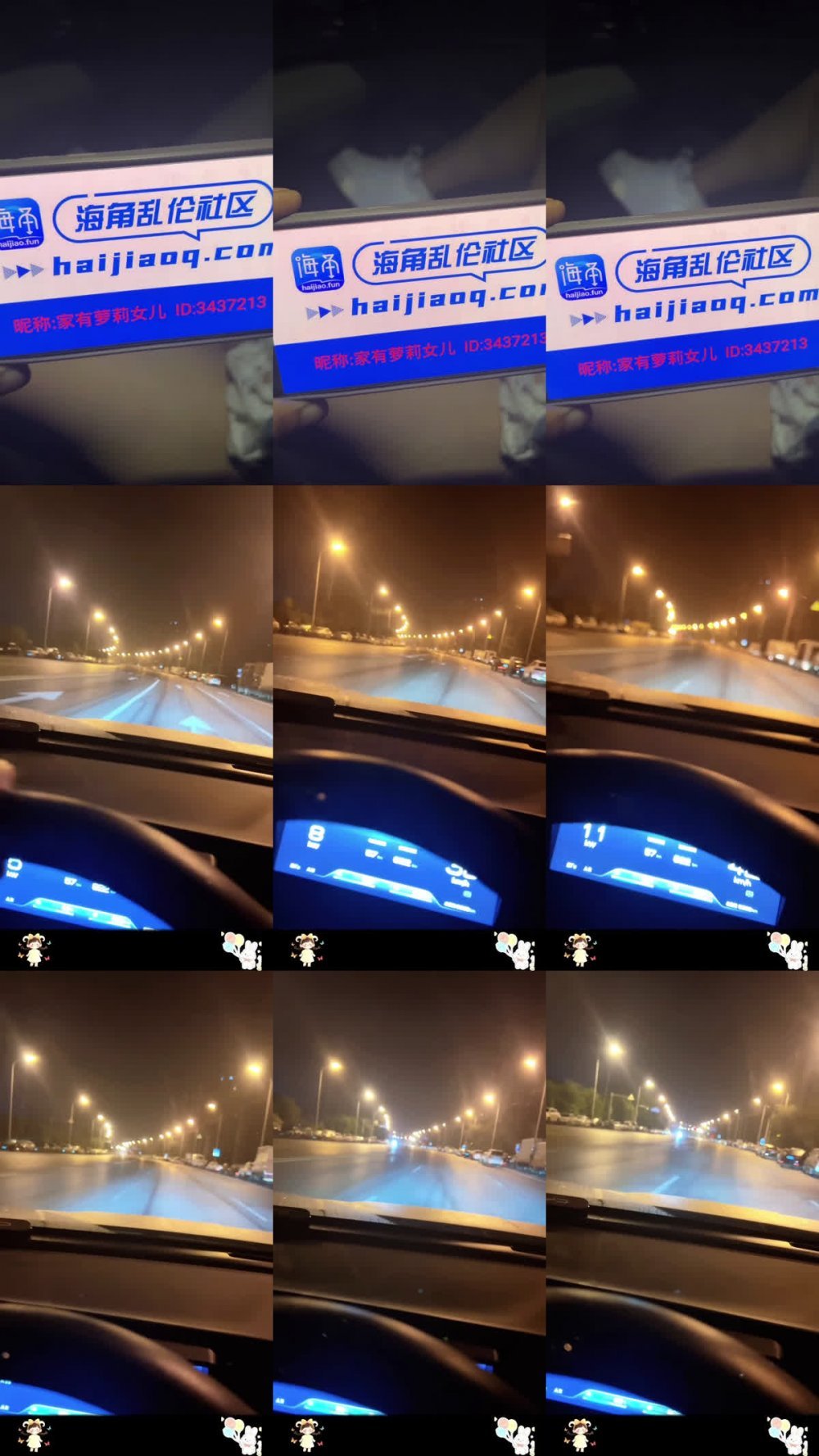 【精品亂倫】家有蘿莉女兒 - 接女兒下班回家在馬路邊操 被卡友司機瞧見端倪 暴露中后入抽插