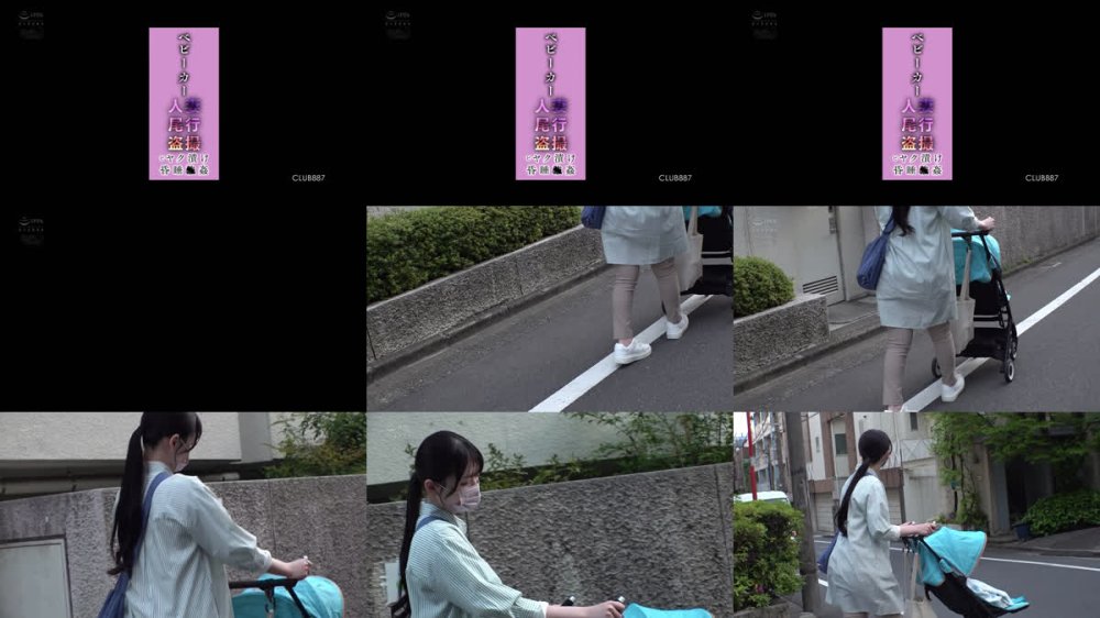 +++ [FHD] CLUB-887 ベビーカー人妻 尾行盗撮 ビヤク漬け昏●●姦