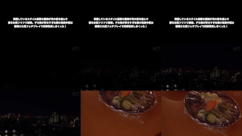 +++ [FHD] HODV-22018 同居しているスタイル抜群な義姉が兄の目を盗んで僕をお尻フリフリ誘惑。デカ尻が好きすぎる僕の性欲中枢は破壊され尻フェチプレイで托卵性交しまくった！九井スナオ