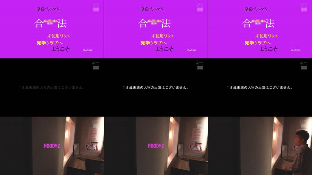 +++ [FHD] MIAB-581 原宿のミニマムエンジェルが集まる合法未使用ワレメ見学クラブへようこそ