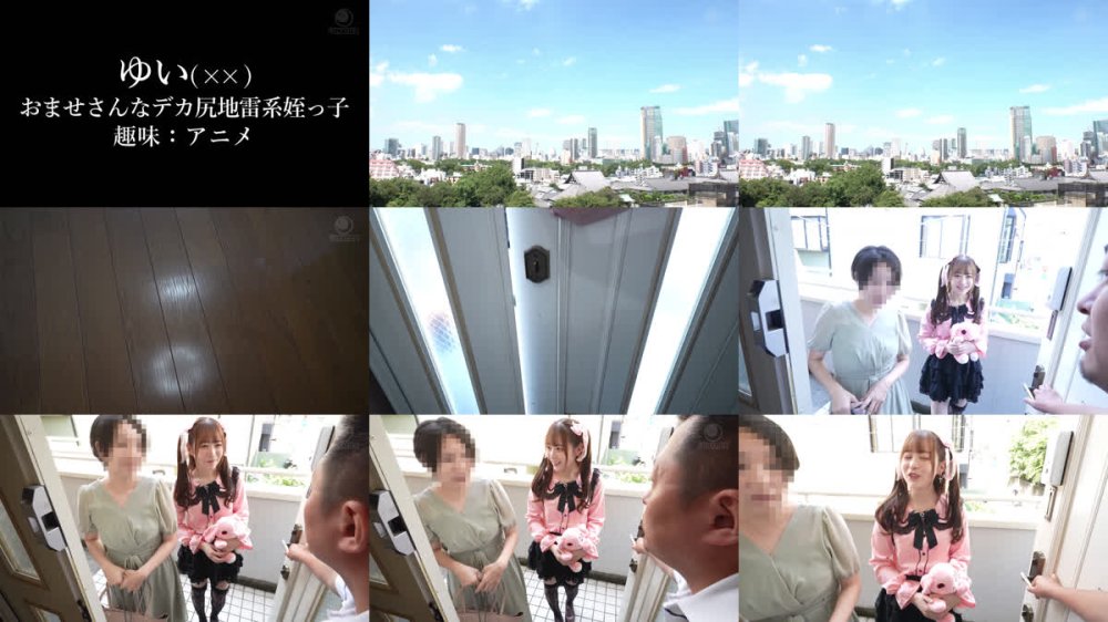 +++ [FHD] LULU-410 素行不良でウチに預けられた地雷系デカ尻姪っ子がト●横界隈で立ちんぼしたがるのでアヘ顔潮射反省イキするまでデカチン中出し説教ピストンした。 天馬ゆい