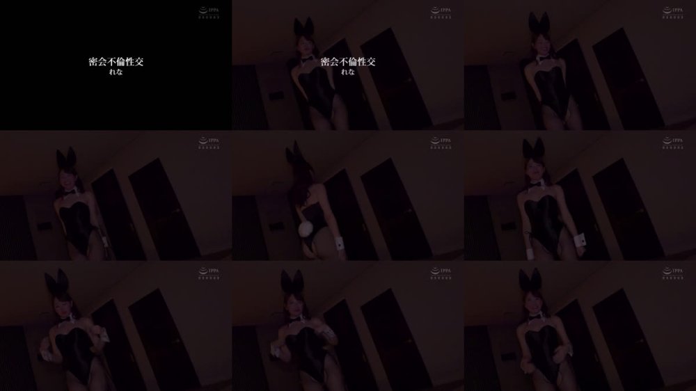 +++ [FHD] NLD-027 この人妻、俺のごっくんバニーちゃん