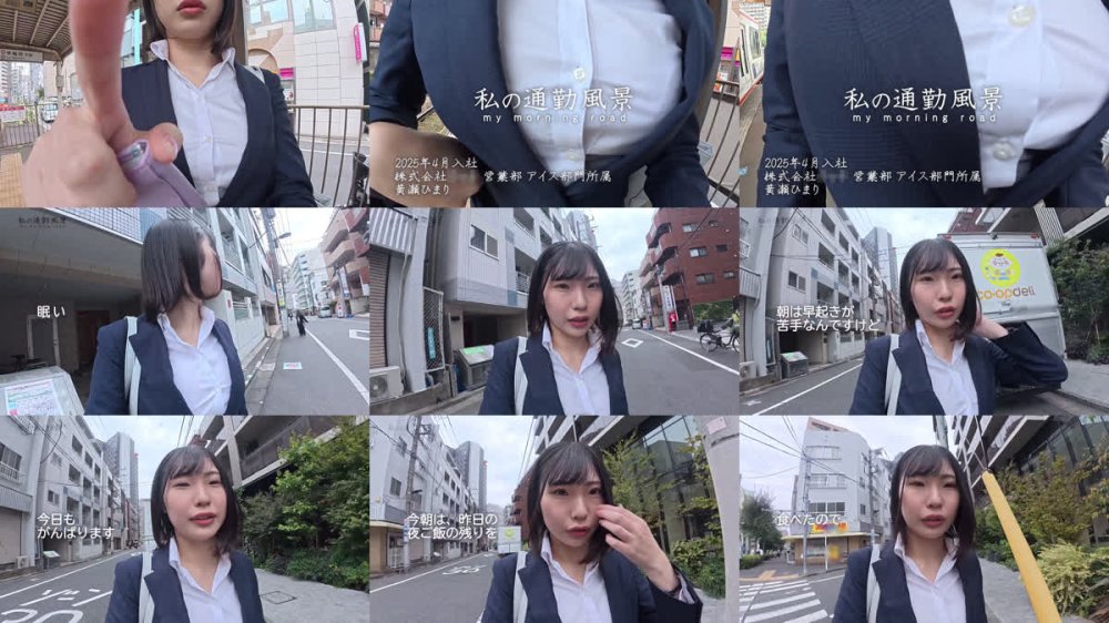 +++ [FHD] 300MIUM-1141 【新人】男好みの体過ぎる新卒ちゃんw 彼氏いるくせにソッコーで発情してんじゃねえよwww