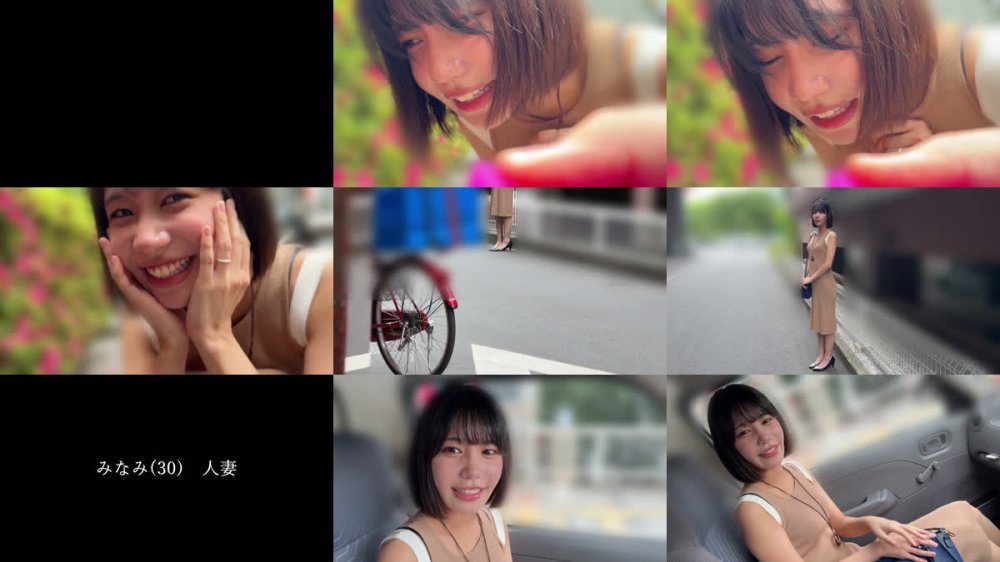 +++ [FHD] SORA-619 人妻リモバイ羞恥 野外デートでガクブルしながら何度も公然わいせつイキする奥様 梅田みなみ