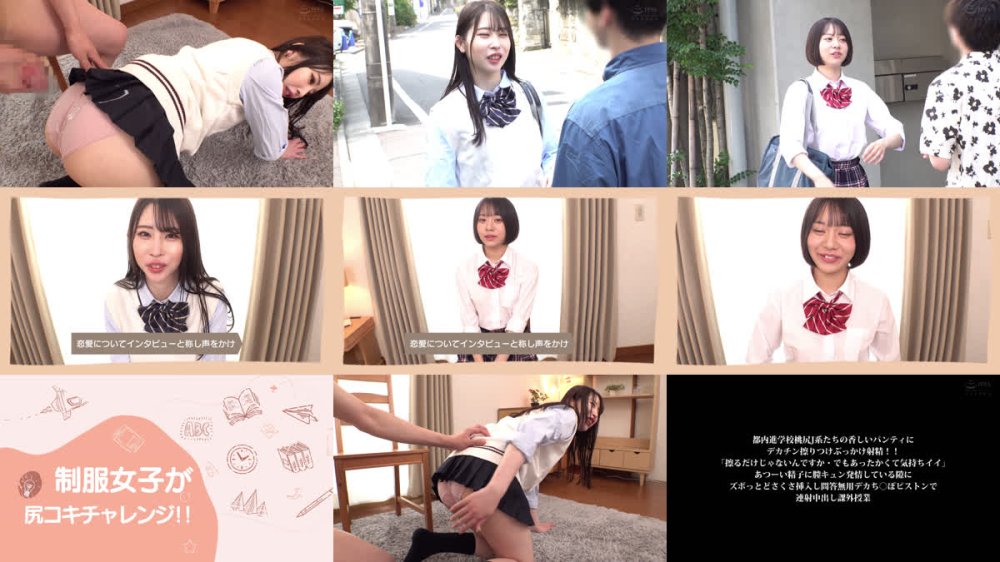 +++ [FHD] NGHJ-035 都内進学校桃尻J系たちの香しいパンティにデカチン擦りつけぶっかけ射精！！「擦るだけじゃないんですか…でもあったかくて気持ちイイ」あつーい精子に膣キュン発情している隙にズボっとどさくさ挿入し問答無用デカち○ぽピストンで連射中出し課外授業