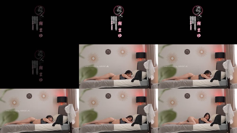 +++ [FHD] XVSR-848 濃交 本能のまま求め感じ欲望を放つ濃密な中出しSEX 南まゆ