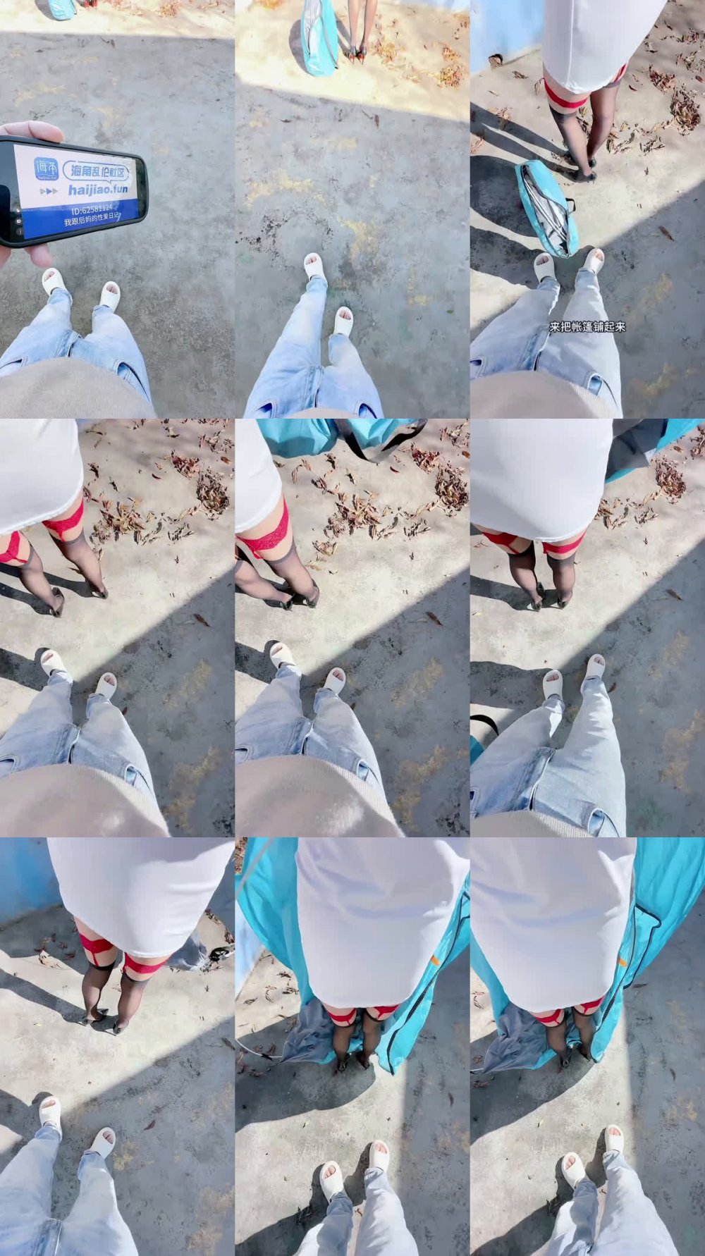 【精品亂倫】我跟後媽的性愛日記 - 戶外帳篷里春光無限花樣百出 淫母果凍口交 極品小穴