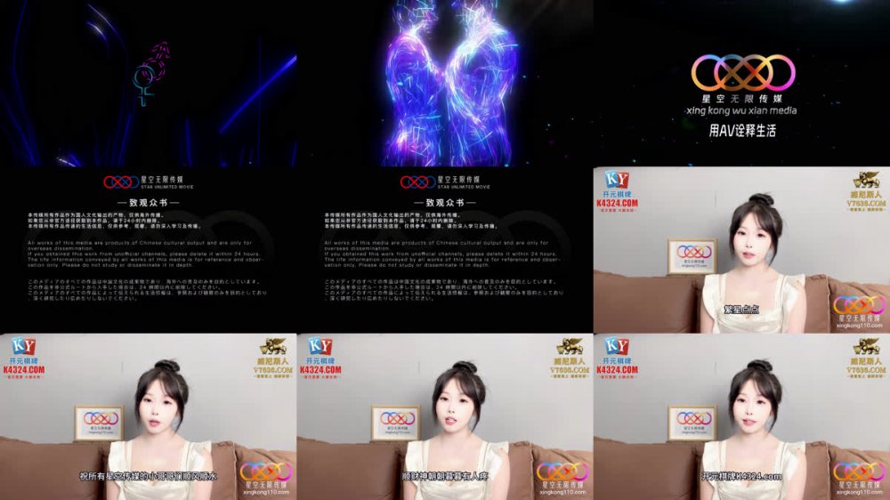 【AI增強】星空傳媒XKG-243慾望女王的肉棒調教終極狗奴馴養可哥