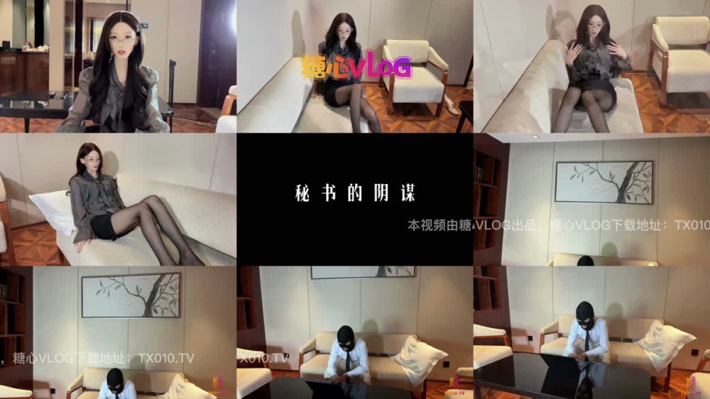 【AI增強】井川里野~黑絲秘書的陰謀~下藥蜜穴引誘老闆