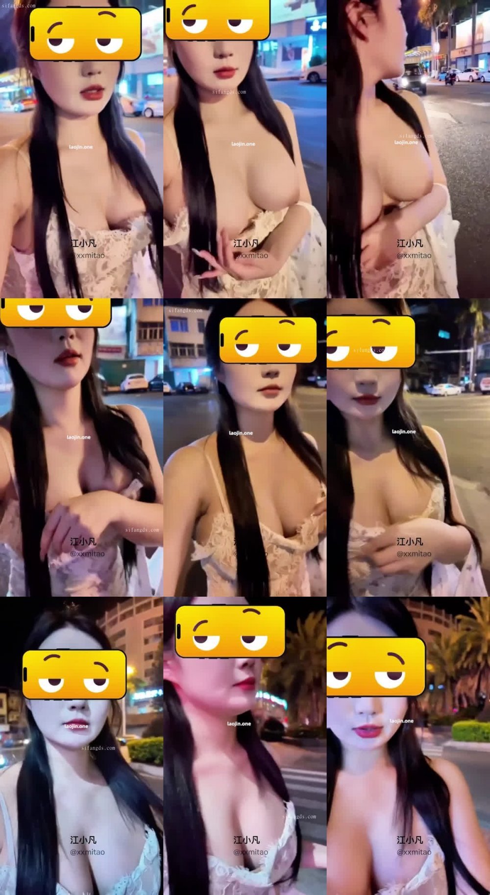 2025年11月新作，深夜的深圳街頭，路人們驚呆了，【江小凡】，露出就是要大大方方