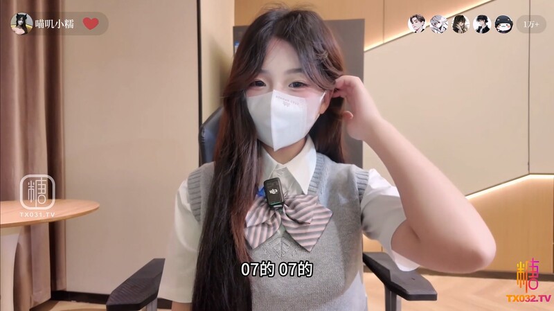 性感女主播被榜一大哥 強勢打樁 各種姿勢玩弄插入 極具肉感小白虎嫩穴 濃白中出射入精液[MP4/1.99G]