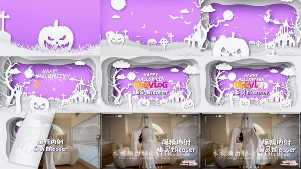 【AI增強】糖心Vlog【幽靈娘cos】爆操內射白絲幼女幽靈娘QQ糖小朋友4K60幀增強版