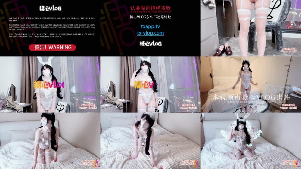 【AI增強】QQ糖小朋友【兔女郎】夢想是成為爸爸的肉便器，口交，內射