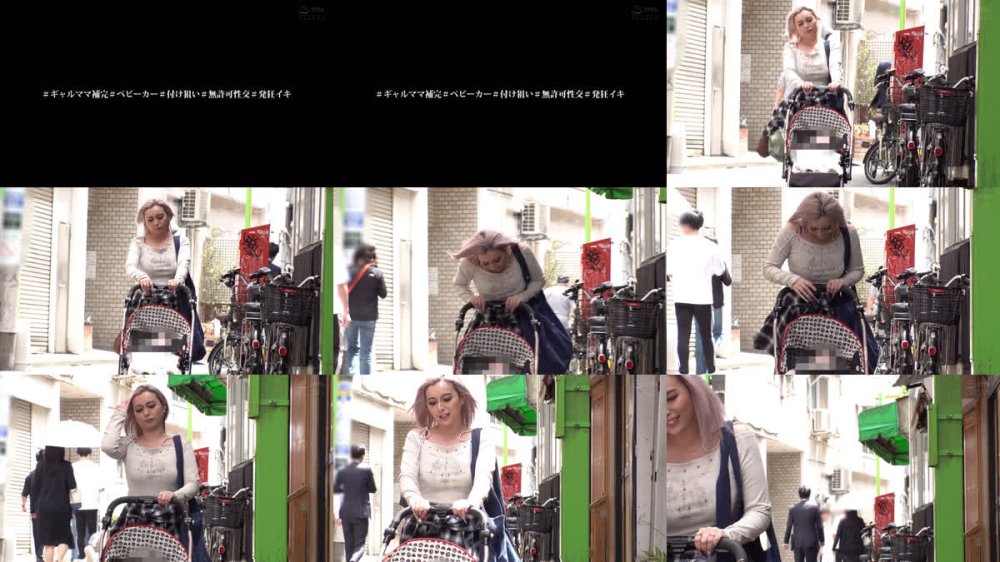 +++ [FHD] HRSM-122 ＃ギャルママ補完＃ベビーカー＃付け狙い＃無許可性交＃発狂イキ