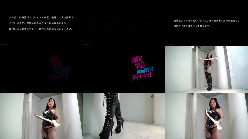 +++ [FHD] QRDA-209 爆尻窒息顔面騎乗ダイナマイト