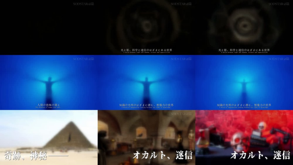 +++ [FHD] START-447 痙攣トランス状態！エビ反り絶頂開発ドキュメント！！【豹変・崩壊・覚醒】子宮高感度イキ過ぎSPECIAL 青空ひかり