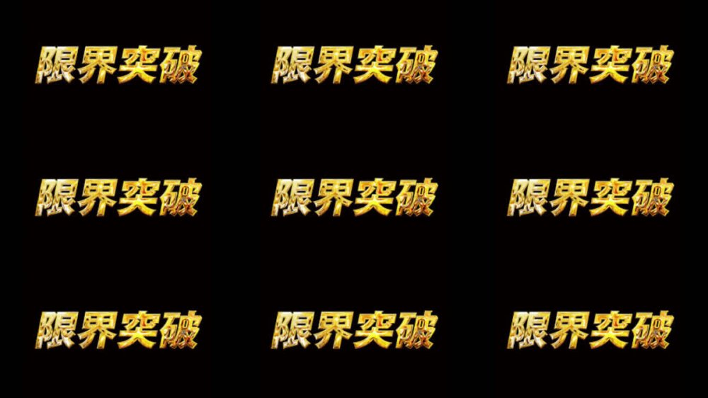 +++ FC2-PPV-4806282 限界突破！！美女界隈の限界突破しました。excellent