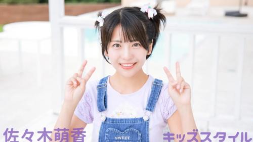 [LOVEPOP] Gravure No.95 – Moeka Sasaki 佐々木萌香 Photoset 28