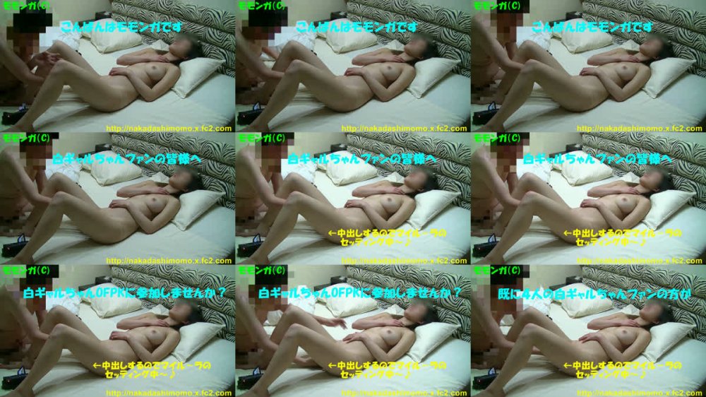 +++ FC2-PPV-4806293 【超薄モ特別版】綺麗なギャルが全裸にルーズソックス姿で多量中出しを決められ膣口から逆流精液垂れ流し♪