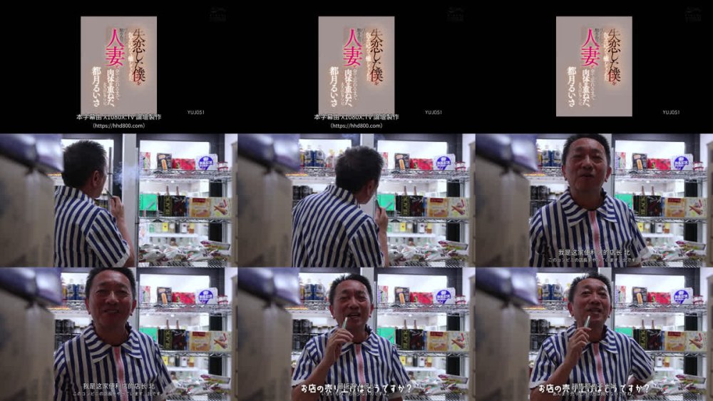 +++ [FHDC] YUJ-051 失恋した僕を包み込んで癒してくれたバイト先で知り合った人妻と全て忘れるまで肉体を重ねた、大人のヒアソビ。 都月るいさ