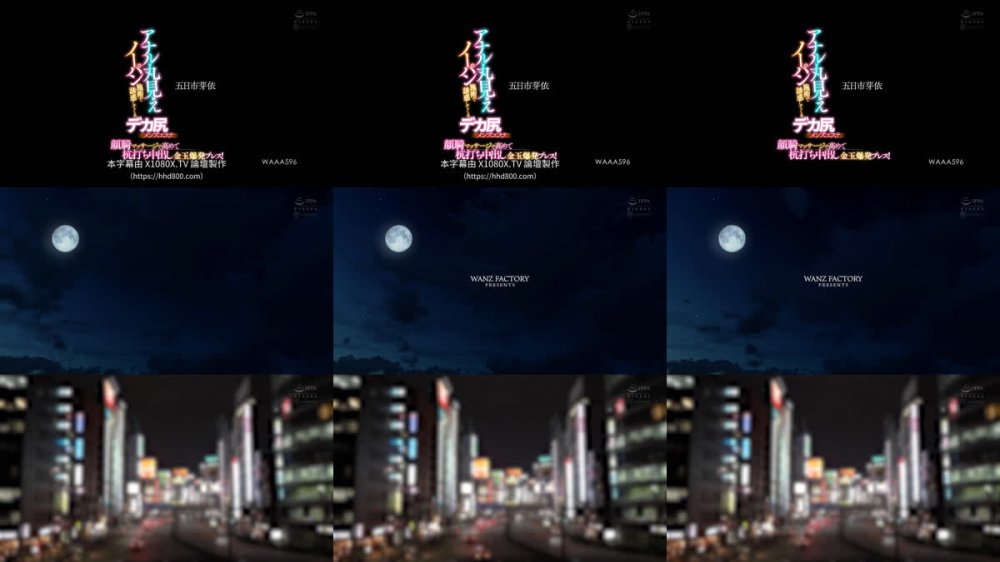 +++ [FHDC] WAAA-596 アナル丸見えノーパン施術で誘惑してくるデカ尻メンズエステ顔騎マッサージで高めて杭打ち中出し金玉爆発プレス！ 五日市芽依