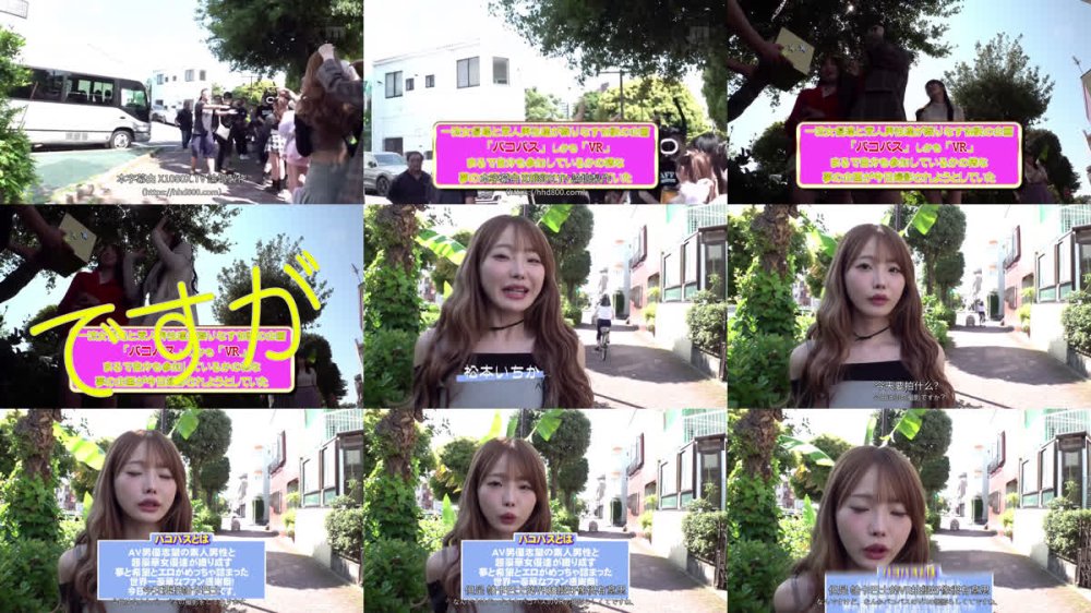 +++ [FHDC] MIRD-267 MOODYZファン感謝祭バコバコバスツアー2025VRアナザーストーリー VRだけでは撮りきれない、映しきれなかった超もったいないスケベシーン大放出！ 【MOODYZ創立25周年記念】