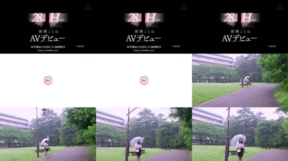 +++ [FHDC] FPRE-207 28歳の再出発 Hcup元グラビアアイドル 綾瀬ことねAVデビュー