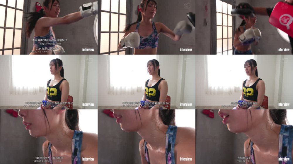 +++ [FHDC] CAWD-905 全国大会出場歴のある本物アスリートは性欲バケモン級！ 171cm9頭身肉体キックボクサー大学生 AVデビュー 永瀬みゆう