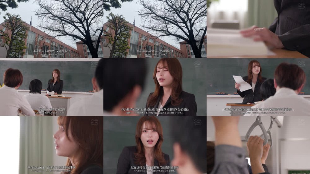 +++ [FHDC] CAWD-890 チカンは重大な犯●！だと思っていたが… 気付けば痴●を求めるカラダになっていた舞雪さん。 伊藤舞雪