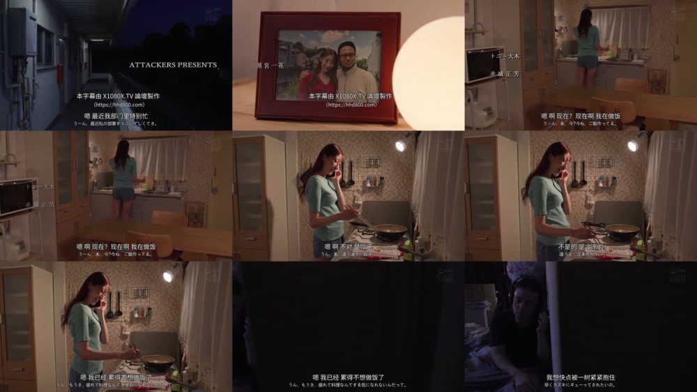 +++ [FHDC] ADN-740 隣に住む一人暮らしのOLを犯りまくった男 星宮一花