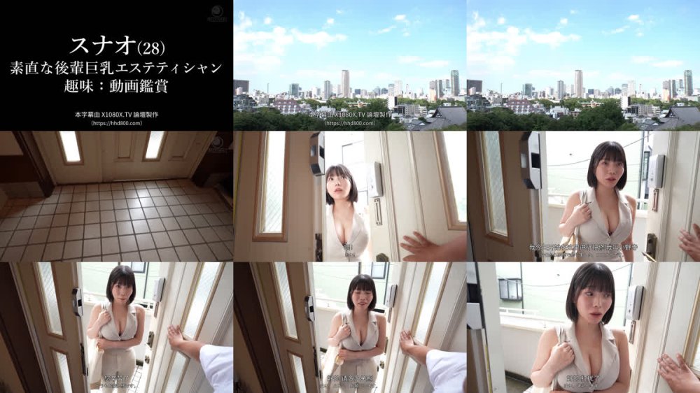 +++ [FHDC] LULU-411 絶倫オーナーに施術指導乳首ハラスメントでフル勃起乳首をこねくりオイルマッサージされアヘ顔絶頂するほどチクイキ開発される隠れ巨乳エステティシャン 九井スナオ