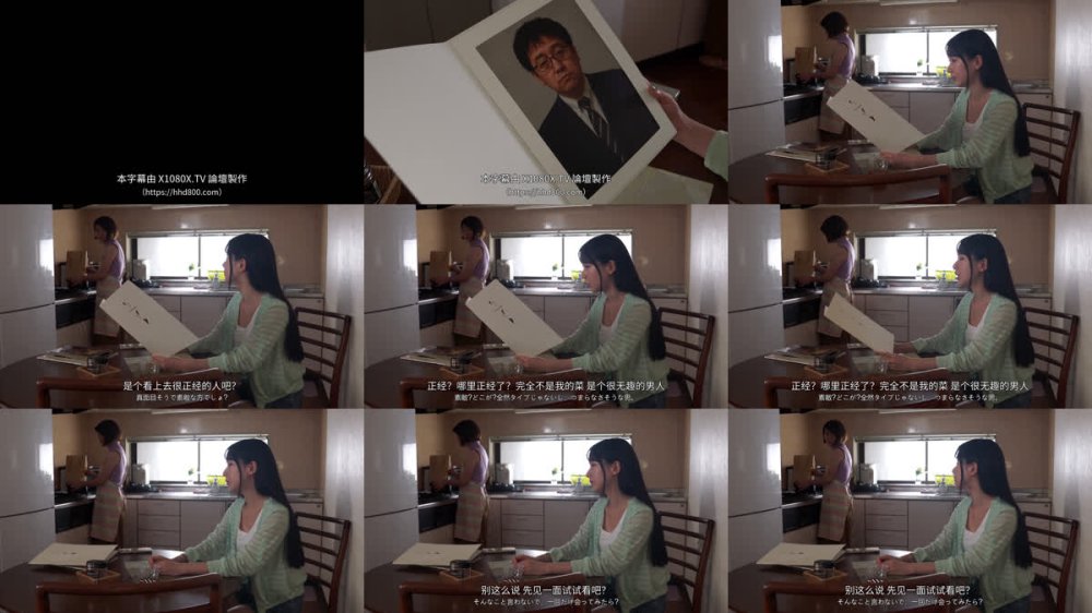 +++ [FHDC] HOWY-009 最後の家族旅行 浴衣姿の姉に魅了されて…中出しSEXした一泊二日 宮西ひかる