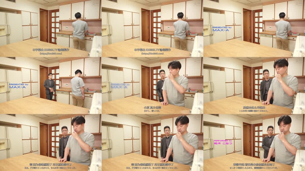 +++ [FHDC] XVSR-852 地味でメガネ女子な義妹が巨乳すぎて止められない禁断の同居性活 柏木こなつ