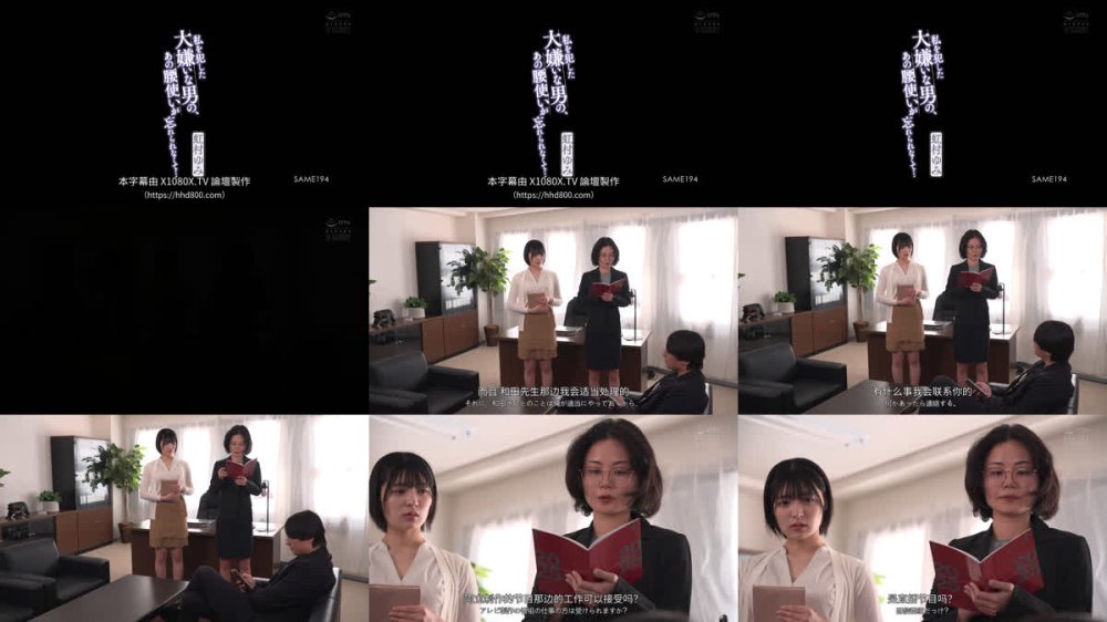 +++ [FHDC] SAME-194 私を犯した大嫌いな男の、あの腰使いが忘れられなくて… 虹村ゆみ