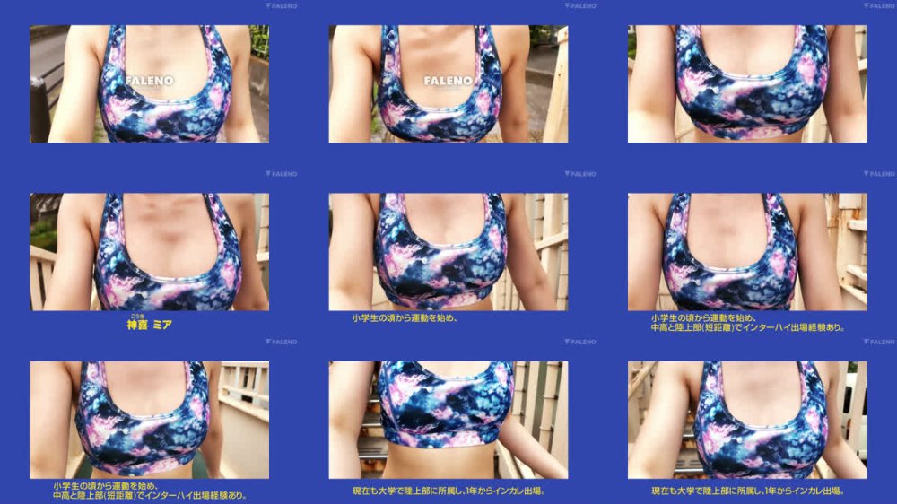 +++ [FHD] FNS-141 イッたばかりのオマ●コを寝バックプレスで追撃する極イキ性感開発3本番！ 神喜ミア