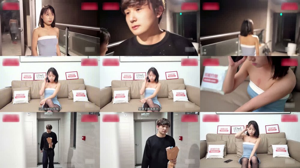 愛豆傳媒 DG5678 拿捏隔壁美女鄰居 調教成淫蕩小母狗-婷婷