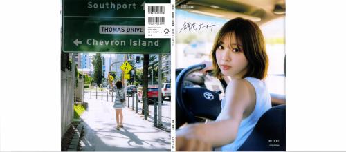 [Photobook] 日向坂46 富田鈴花写真集 鈴花サーキット