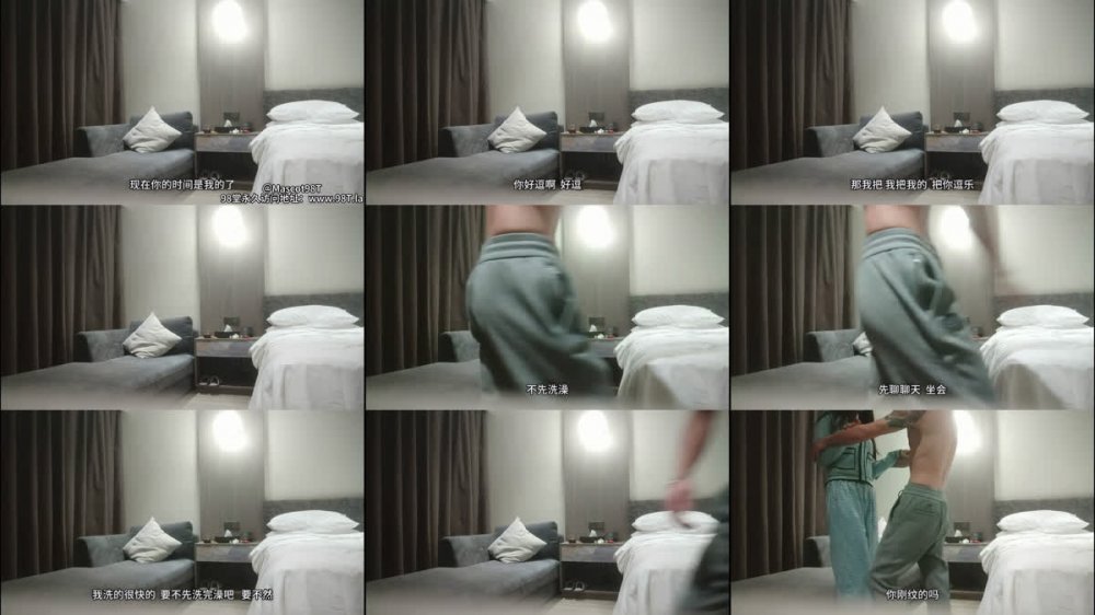 【AI增強】利哥探花經典作之清純甜美校園風小姐姐0108僅一場高顏嫩妹有性癮潮噴三次