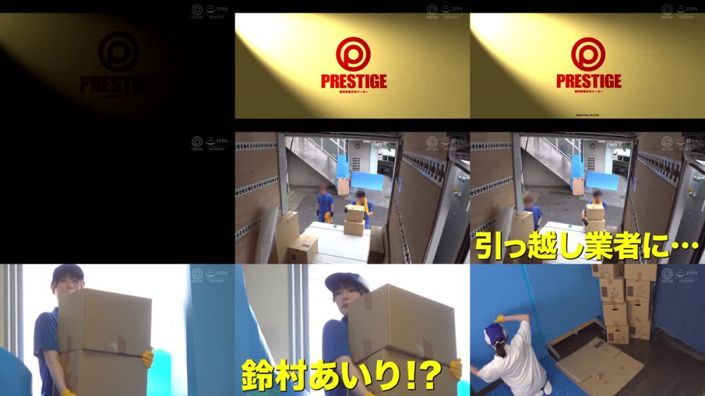 +++ [FHD] ABF-293 男だらけの引越し業者に鈴村あいり、置いてきた。【限定特典映像30分付き】