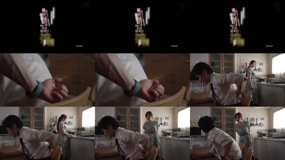 +++ [FHD] JUR-569 「またヌキたくなったらおいで」 叔母・ゆみさんと真夏の密室で涎、汗、淫汁が垂れ堕ちる秘密の密着騎乗位搾精エステ 風間ゆみ