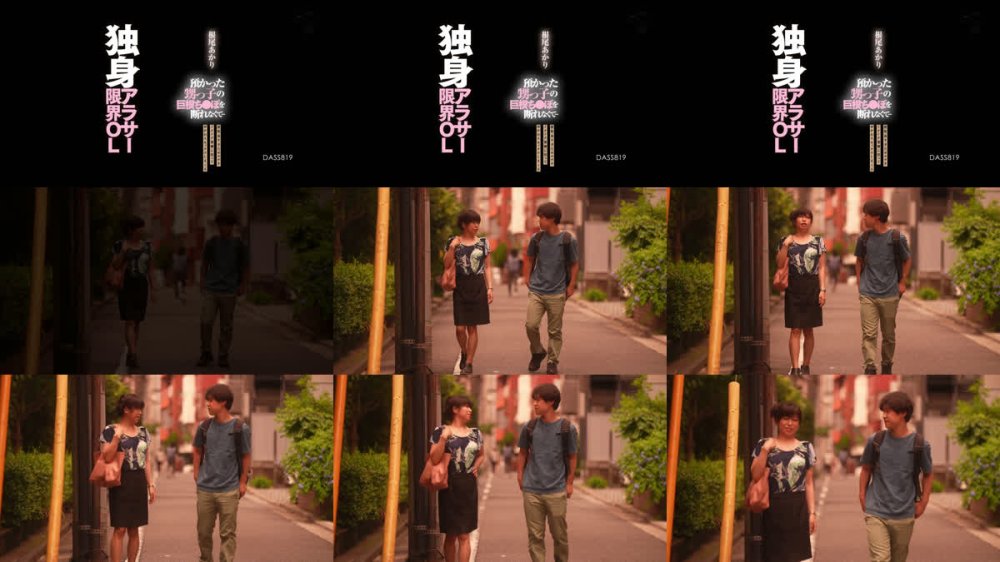 +++ [FHD] DASS-819 預かった甥っ子の巨根ち●ぽを断れなくて…相性良すぎたポルチオイクイク発情に沼っておかわりセックスしまくる独身アラサー限界OL 根尾あかり