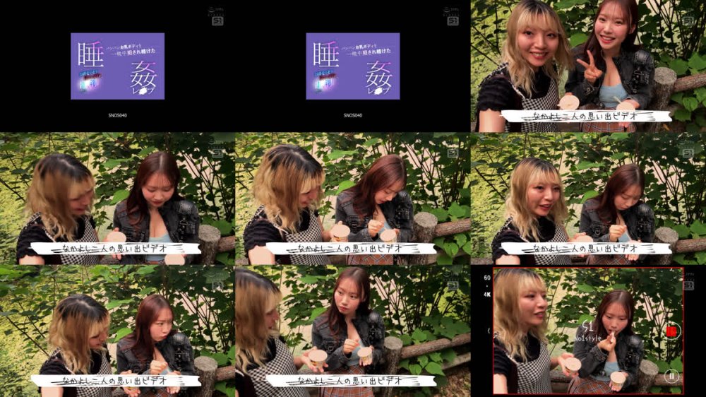 +++ [FHD] SNOS-040 谷間モリモリ合コン女子が眠剤を盛られ、パンパンお乳ボディを一晩中犯●れ続けた睡姦レ●プ 小日向みゆう