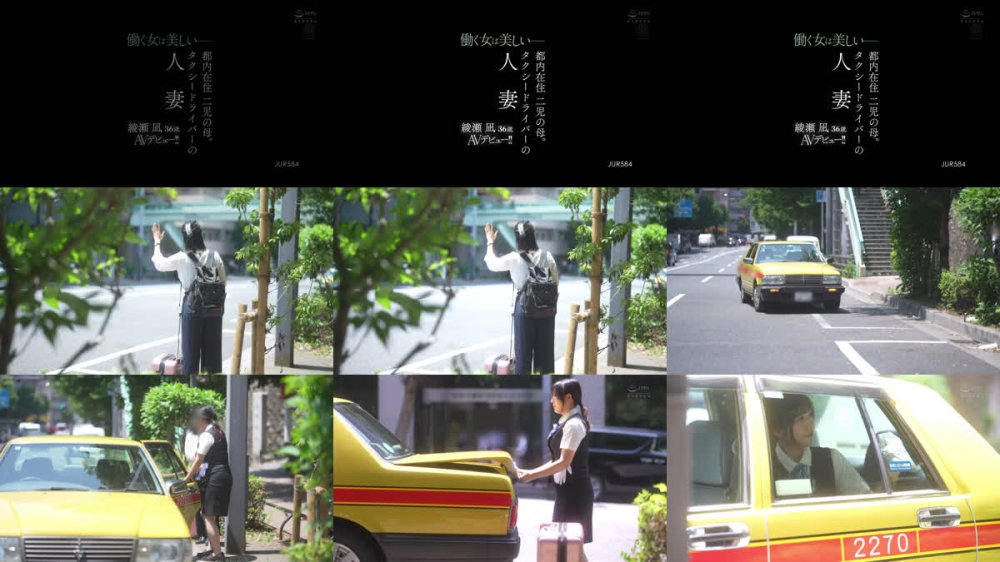 +++ [FHD] JUR-584 働く女は美しいー。都内在住 二児の母。 タクシードライバーの人妻 綾瀬凪 36歳 AVデビュー！！