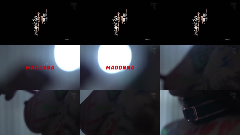 +++ [FHD] JUR-531 女上司、歪んだ刺激と躾に溺れる、SM不倫性交。 昼休みはダメな部下に躾けられて…。 専属美女の『苦しみ』という快楽を解放―。 めぐり