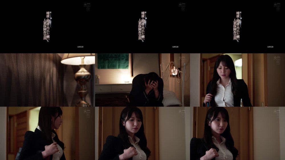 +++ [FHD] JUR-530 麗しきランジェリー、唾液と精液で汚れた酬いの人妻保険外交員 新妻ゆうか