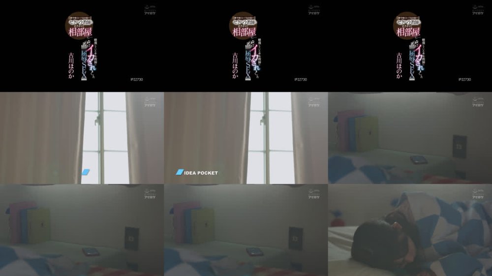 +++ [FHD] IPZZ-730 修学旅行の下見出張でセクハラ教師とまさかの相部屋に…軽蔑していたキモ教師に死ぬほどイカされまくった屈辱SEX 古川ほのか