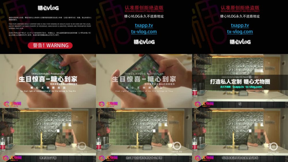 【AI增強】蝦醬~尤物圈~生日驚喜糖心到家~肉棒的專屬按摩名器