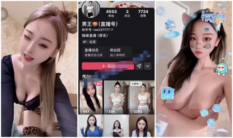 知名G奶擦邊主播【男王】放飛自我，臉穴同框掰穴自慰裸舞抖奶，淫叫受不了（24V）