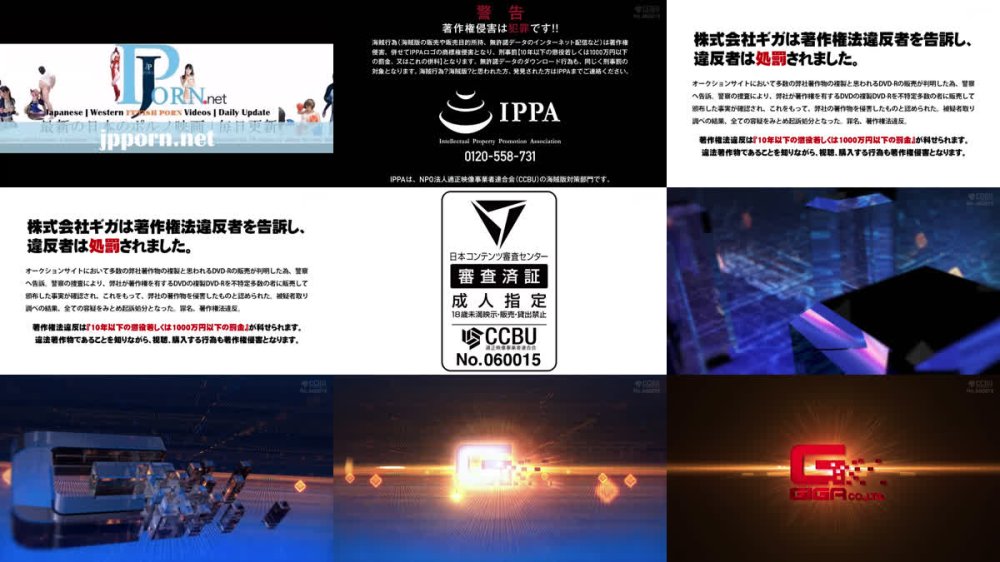 +++ SPSE-38 科学鳥人隊バードソルジャー スワンソルジャーパワーアップとその代償 ～性欲爆発！！潮吹き祭り！！ わか菜ほの