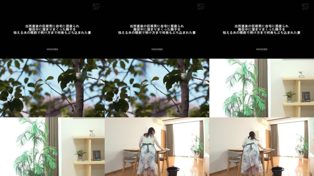 +++ [FHD] NGOD-303 出所直後の巨根男に自宅に居座られ服役中に溜まりまくった精子を怯える夫の眼前で明け方まで何発もぶち込まれた妻 松井日奈子